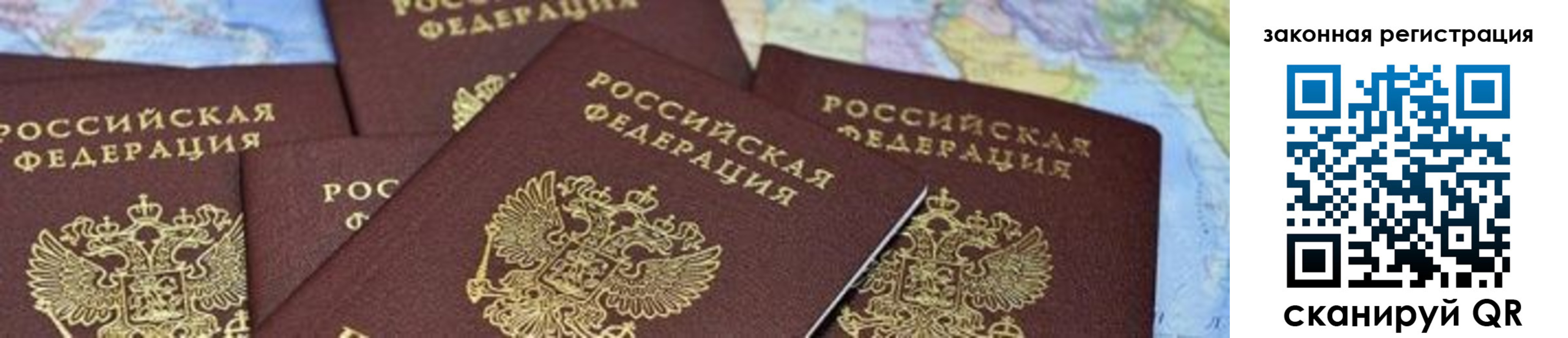 временная регистрация в квартире в Нязепетровске