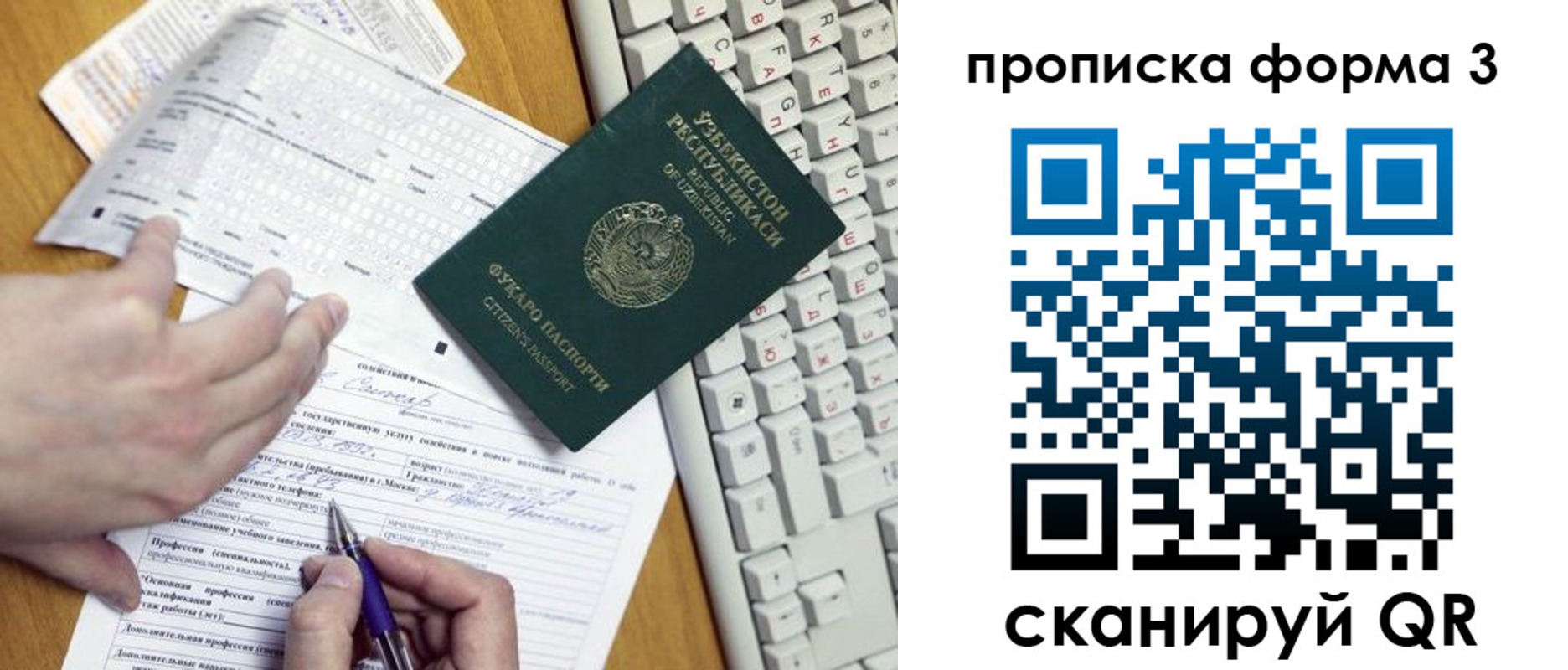 временная регистрация надежно в Нязепетровске