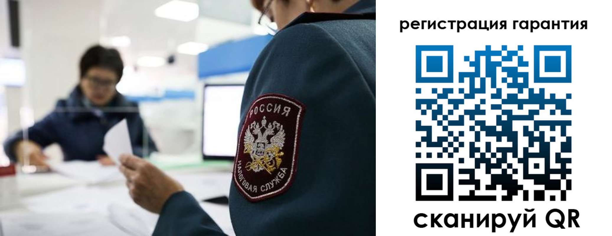 прописка для военкомата в Нязепетровске
